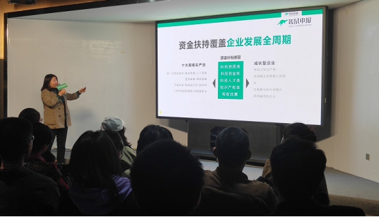 公司股权激励要不要买_科技企业资金筹划_初创企业股权激励