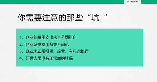 公司股权激励要不要买_科技企业资金筹划_初创企业股权激励