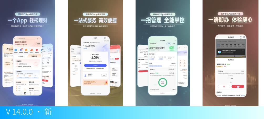 财富管理_银行App更新_浦发手机银行怎么用