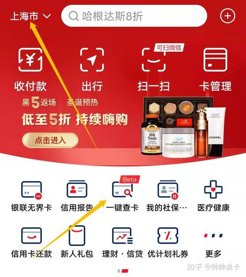 如何查询信用卡账单_云闪付跨行转账_云闪付信用卡还款