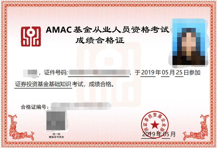 证券行业专业人员水平评价测试_证券从业人员资格考试更名_2026证券从业资格考试时间