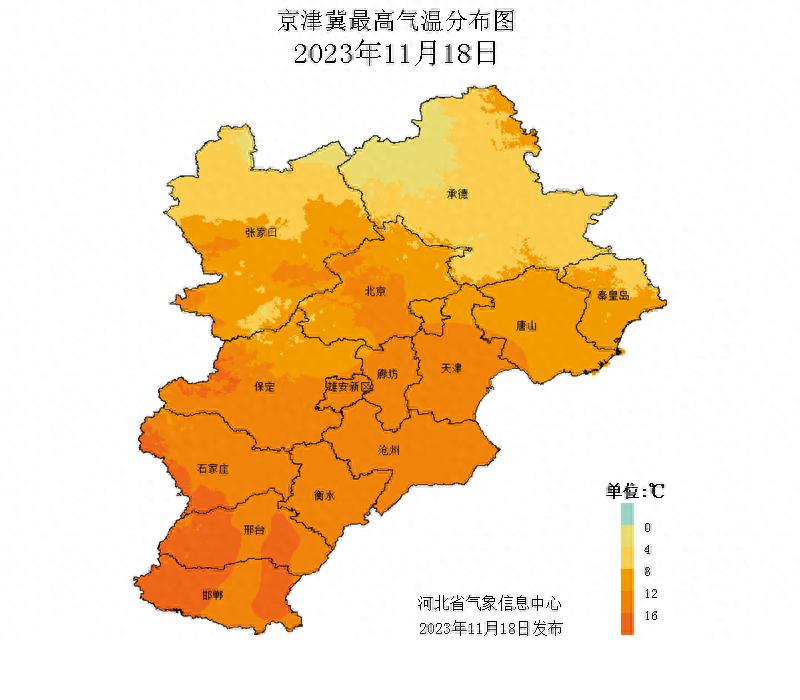 雾霾走势图_河北省气温变化_河北雾霾天气预警