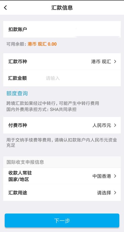 高校异地汇款手续费_手机银行跨行转账免费_浦发手机银行怎么用