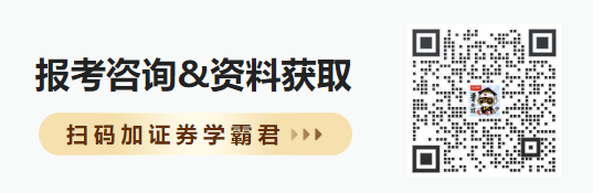 证券从业资格考试准考证打印流程_2026年证券从业资格考试准考证打印入口中国证券业协会_2026证券从业资格考试时间