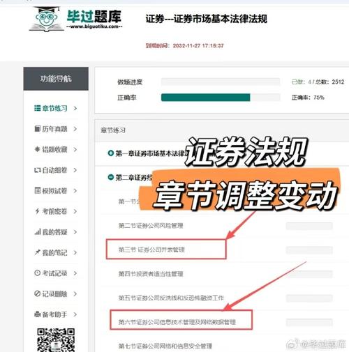 证券从业资格考试准考证打印流程_2026证券从业资格考试时间_2026年证券从业资格考试准考证打印入口中国证券业协会