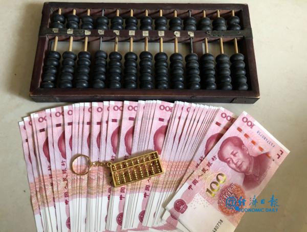 低风险银行理财产品_定期存款利率下行_有什么低风险的投资