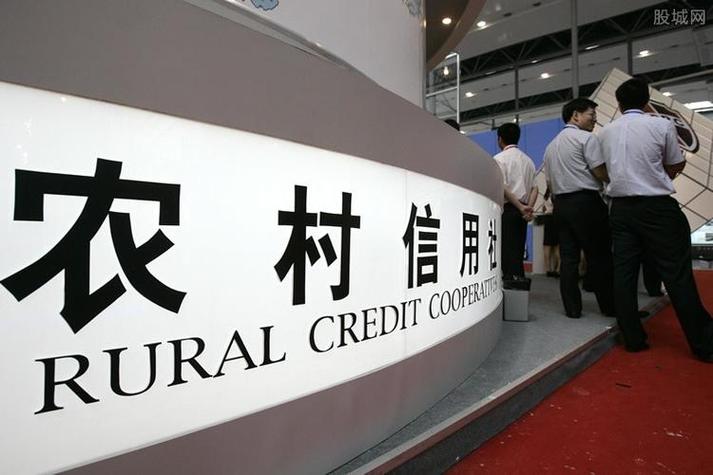 邯郸信用社倒闭谣言_农村信用社破产试点_尚村农信社破产案例