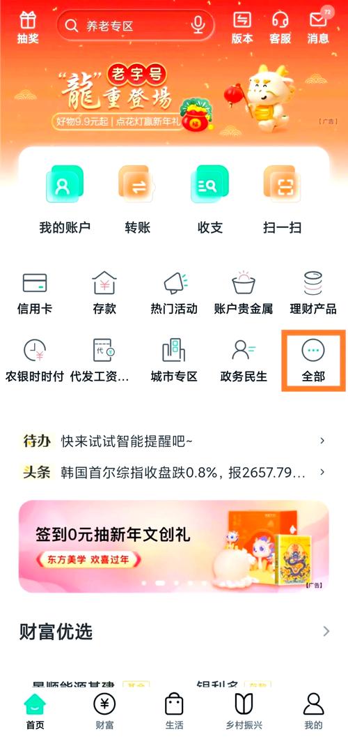 手机银行无卡取现功能_广发手机银行在哪提现_银行卡NFC安全风险