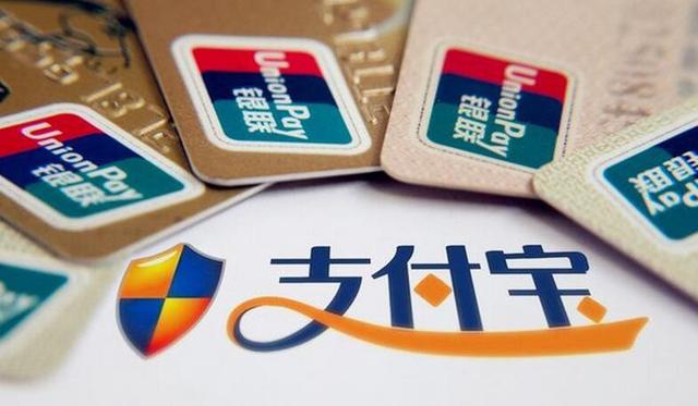 支付宝提现收费_广发手机银行在哪提现_免费提现额度2万