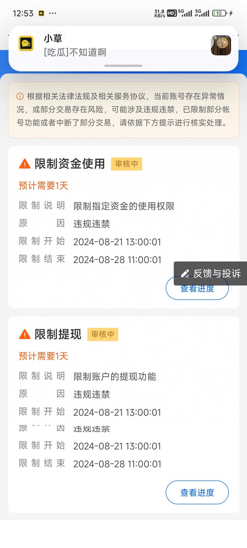 免费提现额度2万_广发手机银行在哪提现_支付宝提现收费