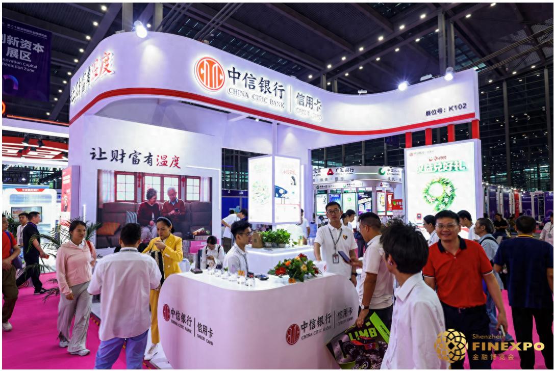 中信银行信用卡中心_信用卡中心官方网站_金博会2026