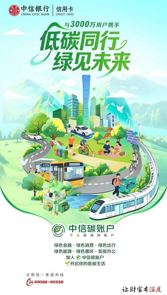 金博会2026_中信银行信用卡中心_信用卡中心官方网站