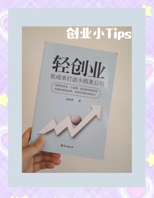 创业失败原因_深圳创新投 靳海涛_靳海涛投资经验