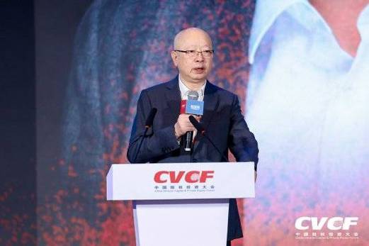 深圳创新投 靳海涛_第二十五届中国股权投资年度大会 靳海涛 全球视角下创投战略作用 中国创投未来发展_清科控股 投资界 汇通金控 南山战新投 主办单位