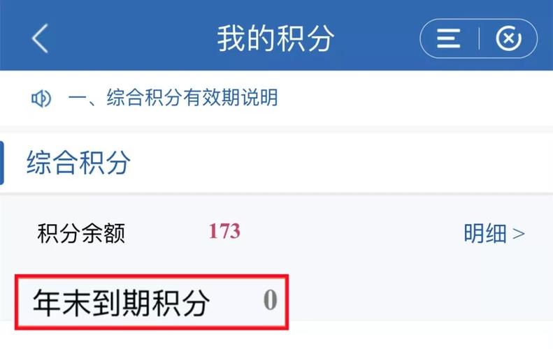 银行积分兑换机票_建行积分商城兑换app_支付类APP积分兑换优惠券