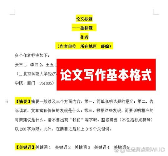 关于书法图片的解释_关于怎么写好看_关于国际金融市场的论文
