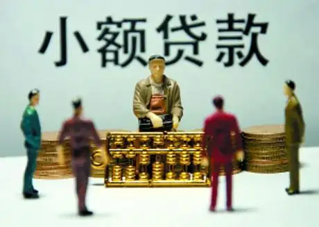 消费贷款种类及特点_个人消费信贷定义_个人消费贷款业务 发展思路