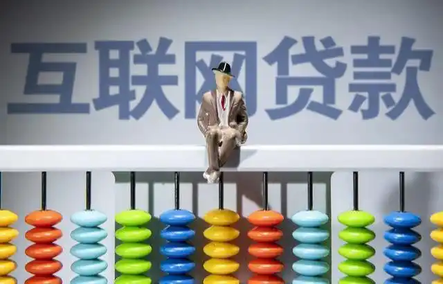 个人消费贷款业务 发展思路_消费贷款种类及特点_个人消费信贷定义