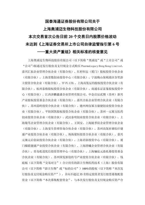 精准股市_股票研报分析_热点股票交易提示