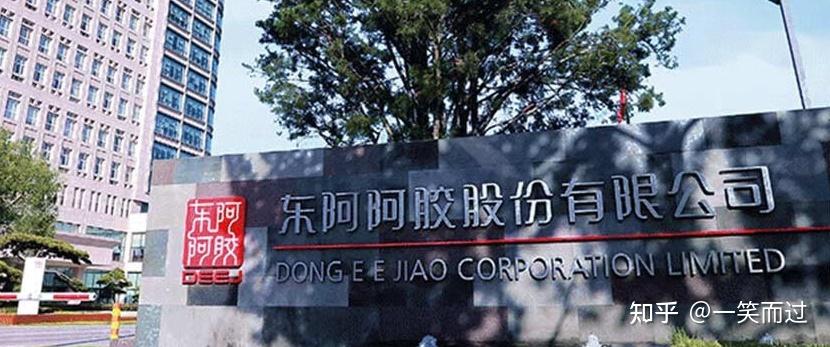 阿胶选购指南_东阿阿胶股票点评_东阿阿胶品牌推荐