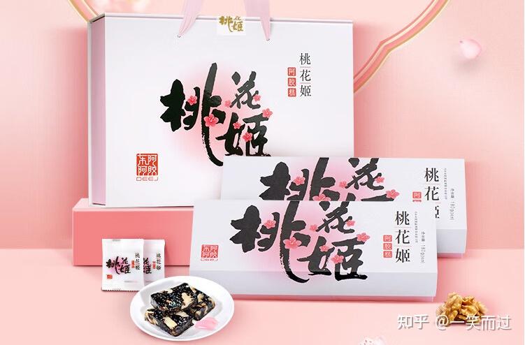 东阿阿胶股票点评_东阿阿胶品牌推荐_阿胶选购指南