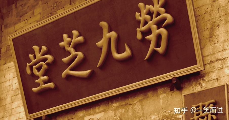 东阿阿胶股票点评_阿胶选购指南_东阿阿胶品牌推荐