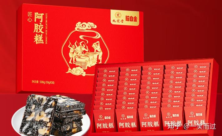 东阿阿胶品牌推荐_阿胶选购指南_东阿阿胶股票点评