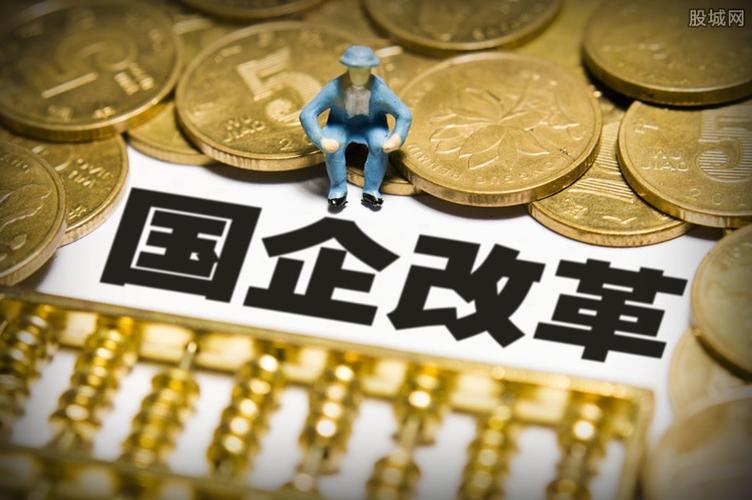 早盘盘面回顾_国企改革概念股龙头股票代码_今日上午股市行情