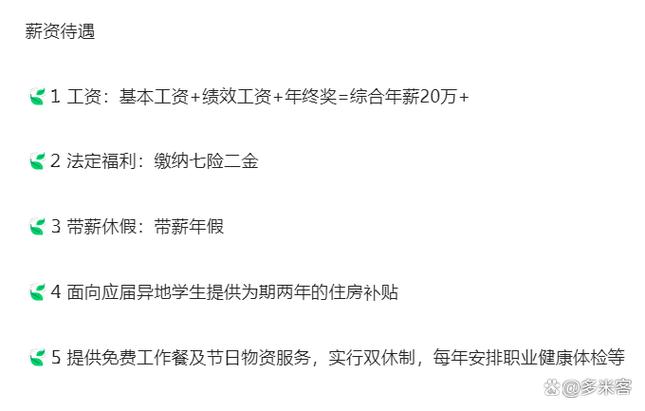 厦门国贸期货待遇_厦门国贸供应链管理业务分析_厦门国贸2025年年报