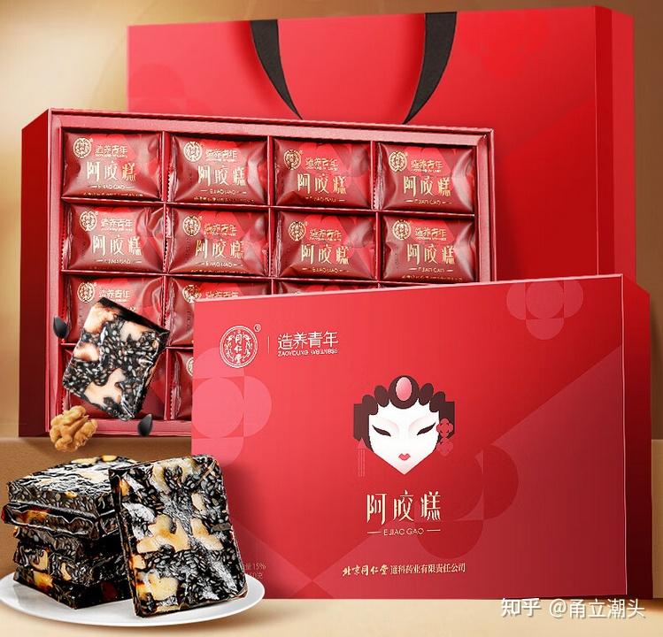 阿胶种类介绍_阿胶糕品牌推荐_东阿阿胶股票点评