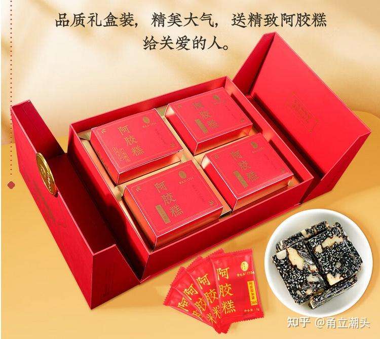 阿胶种类介绍_东阿阿胶股票点评_阿胶糕品牌推荐