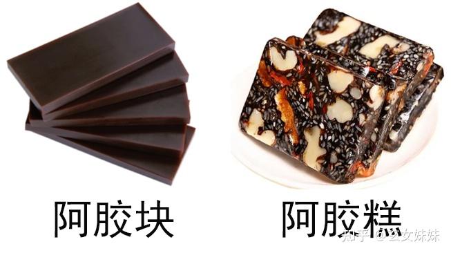 阿胶如何选择_东阿阿胶品牌推荐_东阿阿胶股票点评