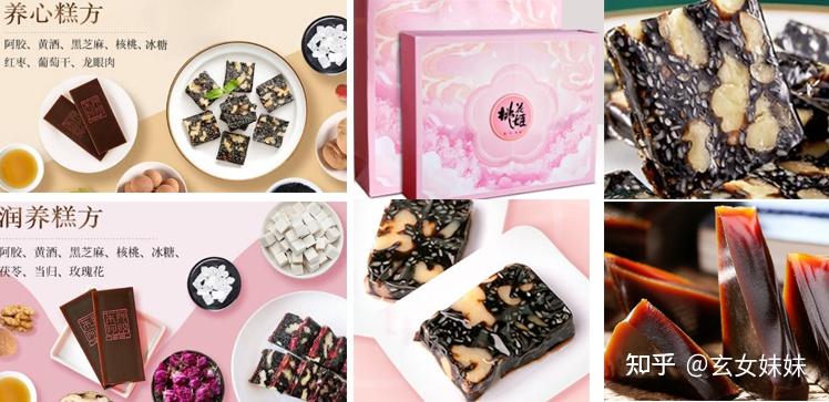 东阿阿胶股票点评_东阿阿胶品牌推荐_阿胶如何选择