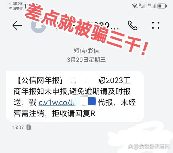 总公司分支机构批量年报功能_税务年报是什么意思_杭州市企业年报不收费提醒