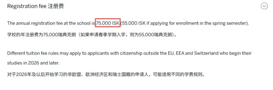 北欧艺术硕士性价比_荷兰设计留学费用_留学比较便宜的国家