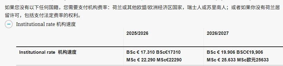 荷兰设计留学费用_留学比较便宜的国家_北欧艺术硕士性价比