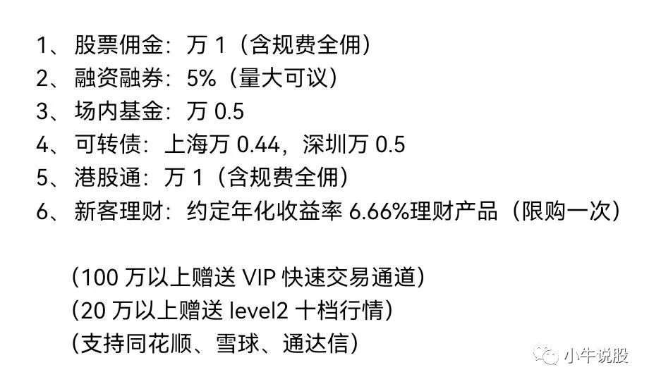 港股通是什么意思_港股通与A股区别_港股卖出后多久能买a股