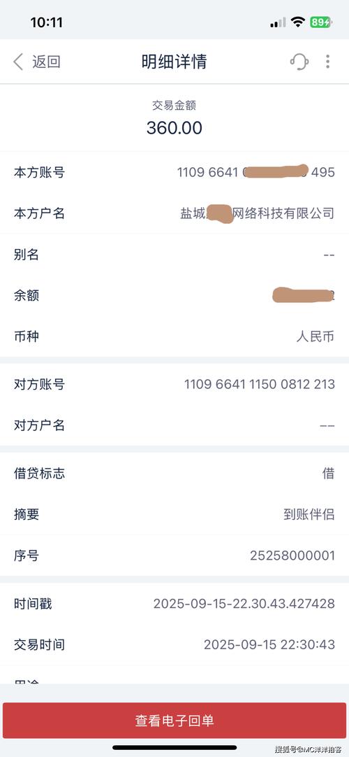手机银行跨行转账免费_同城工商银行转账手续费_云闪付APP跨行转账免手续费