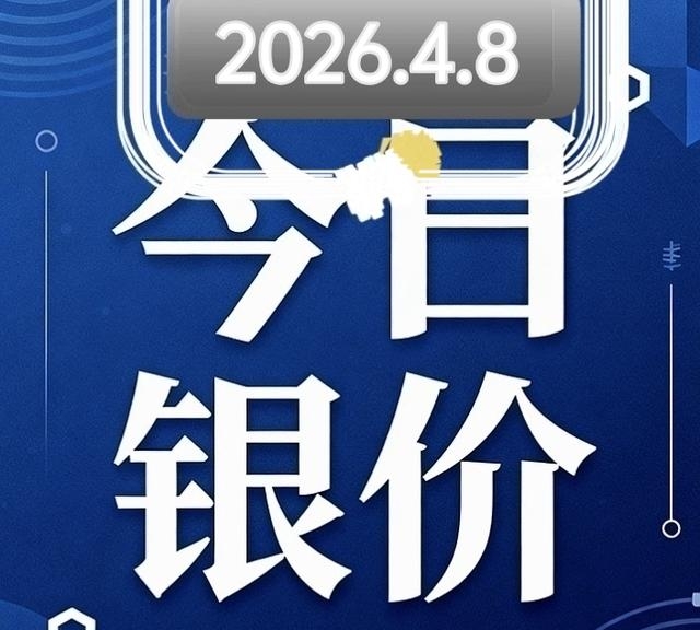 今天现货白银最新走势图_国际白银现货价格走势_白银大阳线分析