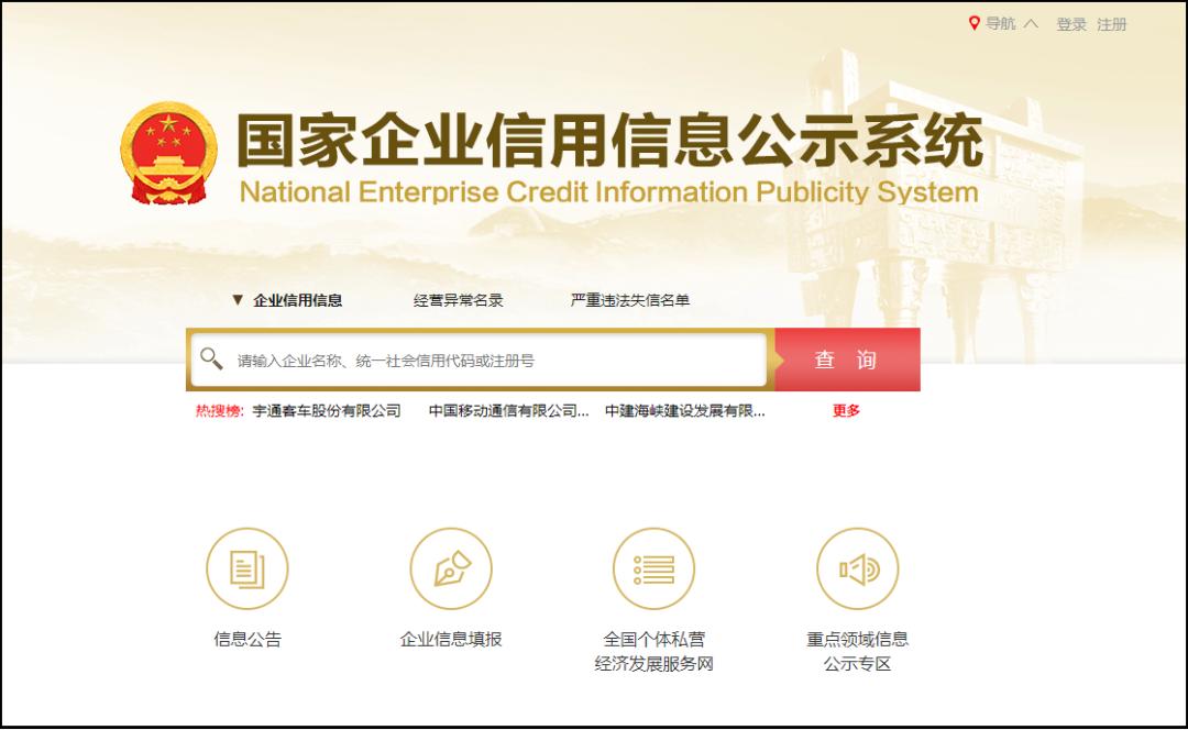 企业年报所需信息_税务年报是什么意思_企业年报填报流程