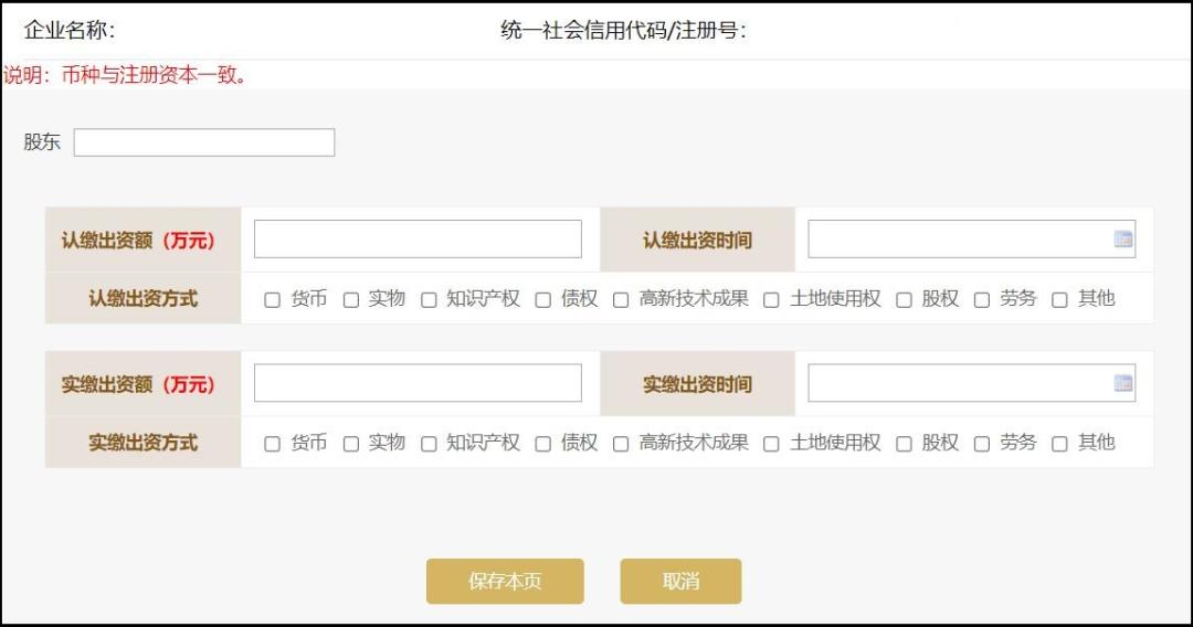 企业年报填报流程_企业年报所需信息_税务年报是什么意思
