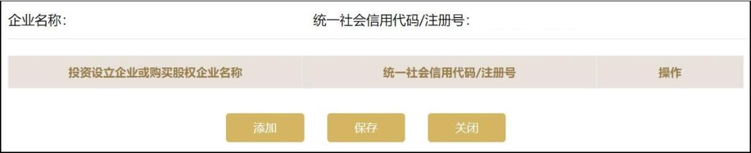 税务年报是什么意思_企业年报填报流程_企业年报所需信息