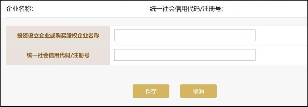 企业年报填报流程_税务年报是什么意思_企业年报所需信息