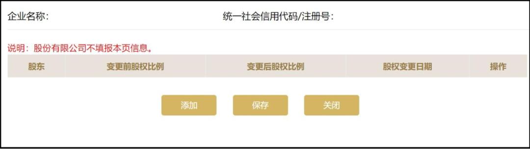 税务年报是什么意思_企业年报所需信息_企业年报填报流程