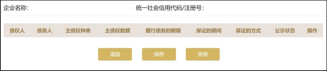 企业年报填报流程_企业年报所需信息_税务年报是什么意思