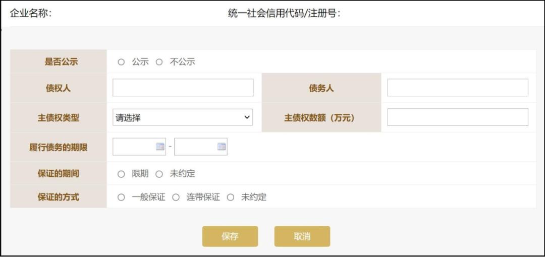 税务年报是什么意思_企业年报所需信息_企业年报填报流程