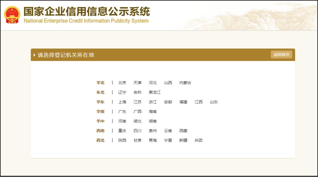 企业年报填报流程_税务年报是什么意思_企业年报所需信息