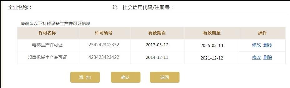 税务年报是什么意思_企业年报填报流程_企业年报所需信息