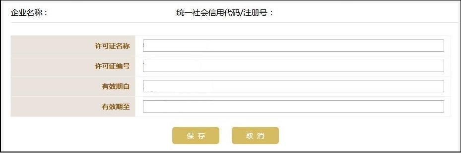 税务年报是什么意思_企业年报所需信息_企业年报填报流程