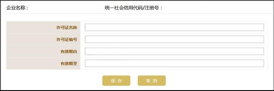 企业年报填报流程_企业年报所需信息_税务年报是什么意思